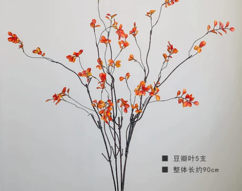 仿真花秋瓣叶绢花装饰花艺花束绿植假花客厅摆...
