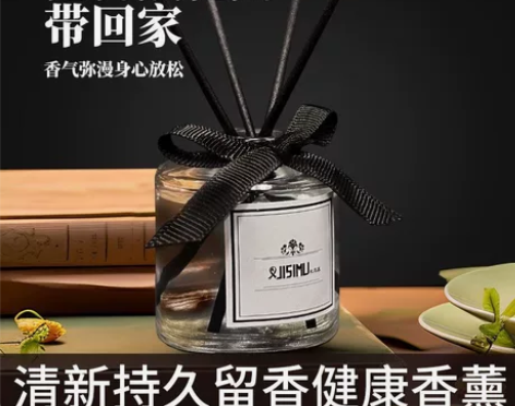 （小杨推荐）香薰室内家用持久酒店香氛厕所香...