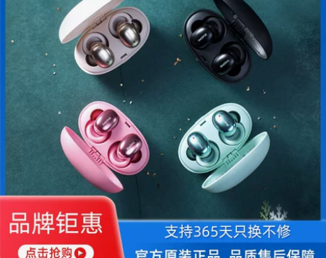 1MORE/万魔 E1026BT-I时尚豆...