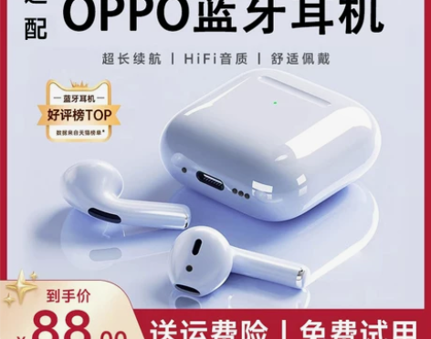 真无线正品蓝牙耳机官方半入耳式适用于opp...