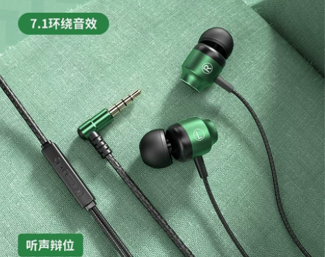 ?游戏耳机有线入耳式高音质电竞吃鸡k歌专用...