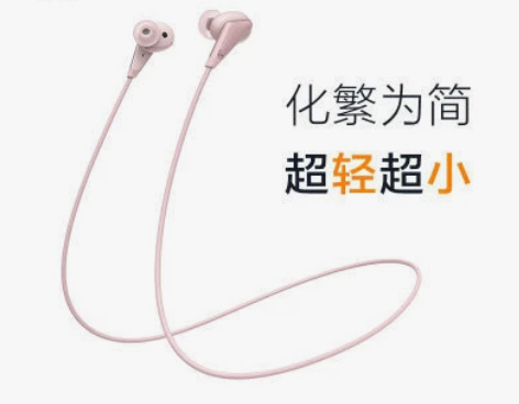 Libratone小鸟耳机 感兴趣的话点“...