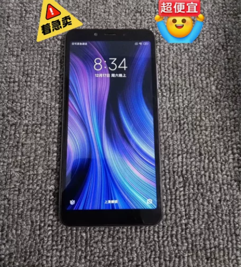 工作机红米6a2+16g手机 红米6 3+...