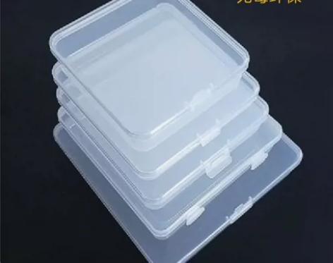 塑料盒子正方形儿童象棋收纳盒电子五金零件工...