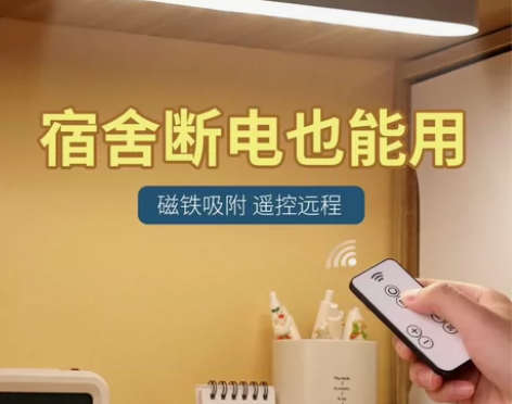 台灯护眼学习灯LED学生宿舍灯磁吸可充电卧...