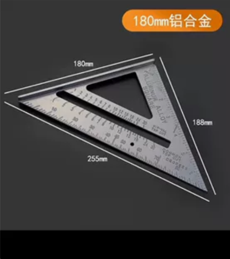 全新包邮七寸纯铝水平90度高精三角尺木工带...