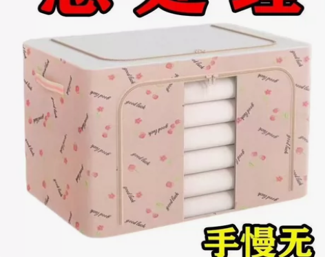 全新 收纳箱布艺衣柜家用收纳筐折叠衣服整理...
