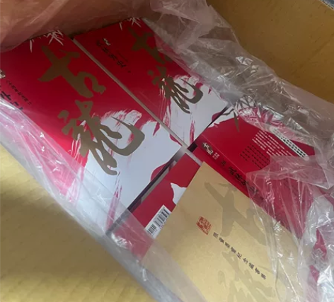 古龙八十周年纪念版原箱80册 感兴趣的话点...