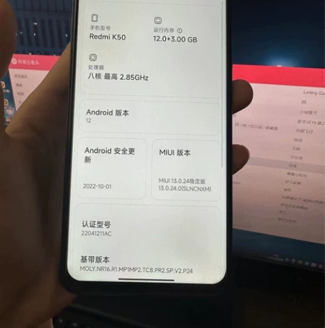 红米K50 5G手机  新款手机 内存:天...