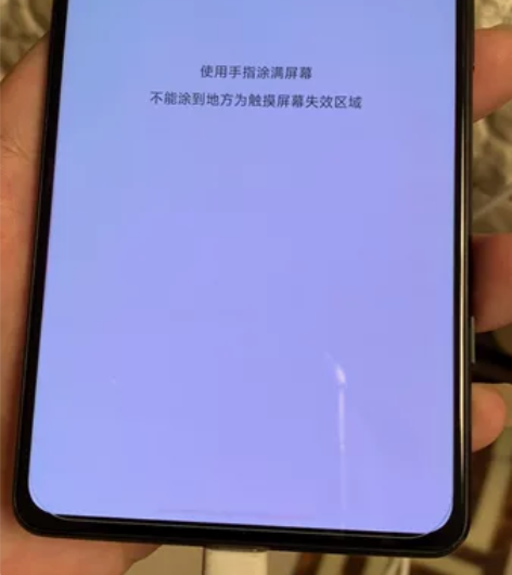 红米k40游戏增强版，天玑8核12g+25...