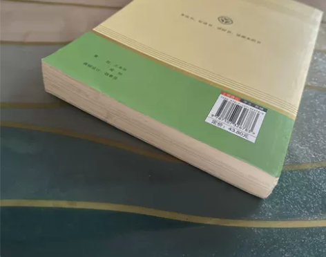 正版二手唐诗三百首 名著阅读课程化丛书 九...