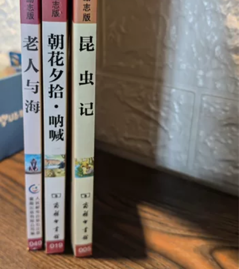 昆虫记  朝花夕拾·呐喊 新课标必读名著 ...