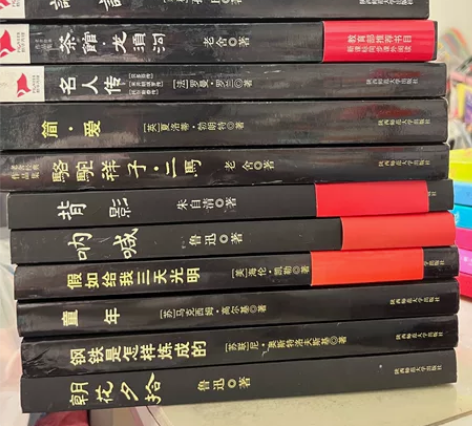 海底两万里、物种起源、培根随笔、论语、茶馆...