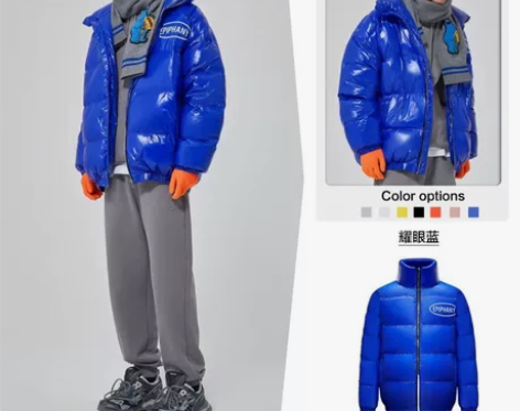 美特斯邦威多彩羽绒服男潮冬季新款情侣本色战...