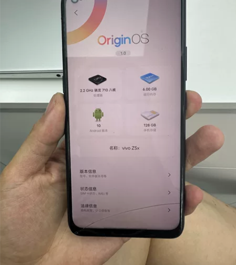 ViVoZ5X，原装无拆修，6+128G外...