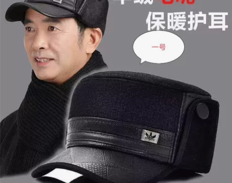 《10元清仓》中老年人针织帽子2024款男...