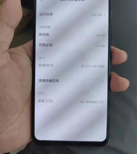 VIVO，X21A。6+128内存。原装屏...
