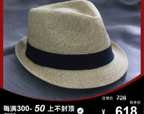 FDIGORS巴拿马草帽男款防晒夏季透气高...