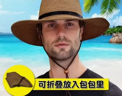 防晒夏天男士草帽可折叠牛仔帽户外遮阳礼帽沙...