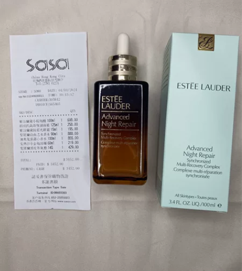 个人闲置出雅诗兰黛小棕瓶精华100ml 因...