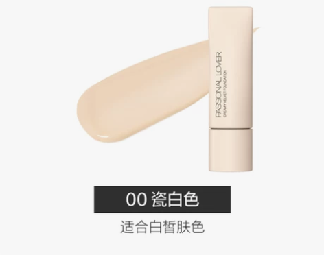 ?PL看不见粉底液2.0 全新未拆封，带塑...