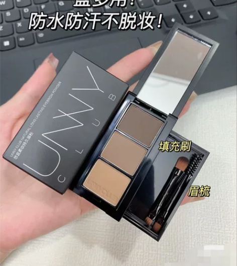 unny眉粉 正品悠宜 轻微划痕，图为实拍...