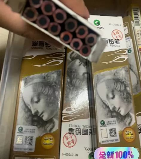 【粉丝特价】马利炭笔正品14B铅笔素描12...