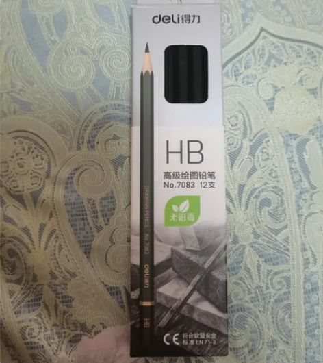 12支装得力铅笔素描铅笔HB 全新铅笔，一...