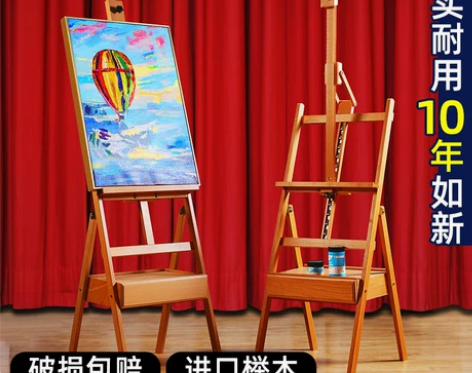 画架素描工具套装画画全套工具家用实木画架子...