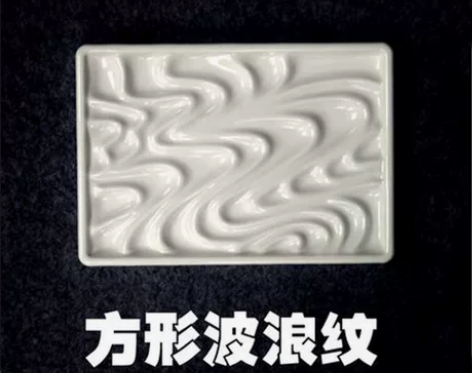 仿瓷水彩调色盘波浪纹形水彩调色用抗摔易清洗...