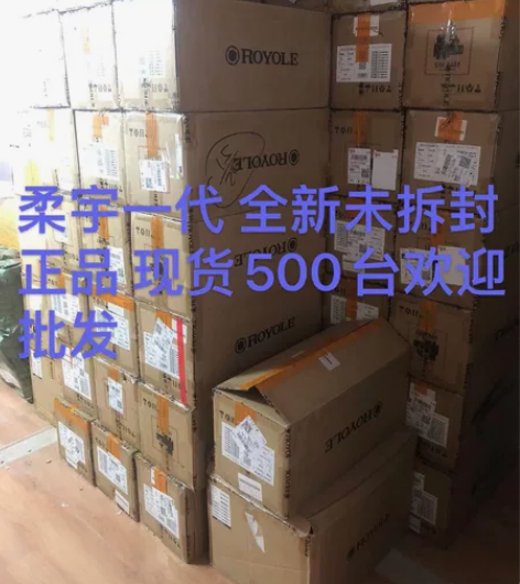 柔宇一代 6+128 高通骁龙855 全新...