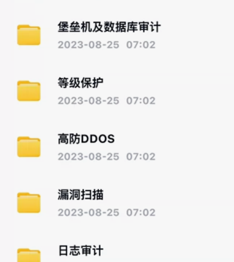 aqniu云安全技术入门基础课程，网络安全...