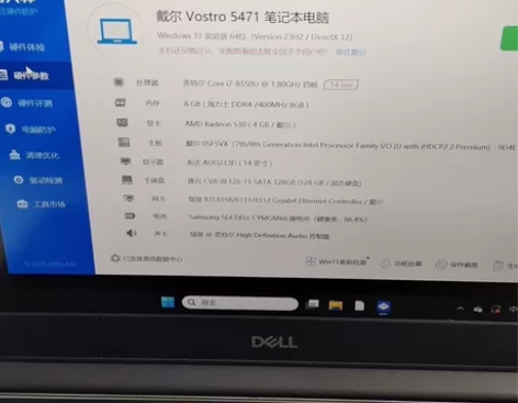 戴尔Vostro成就145471 i7 8...