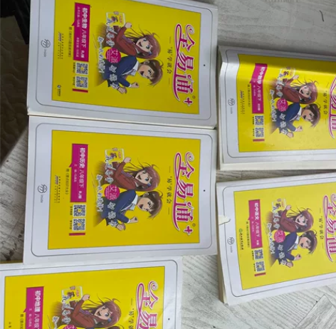 初中八上 生物 全新20秋伴你学习新课程八...