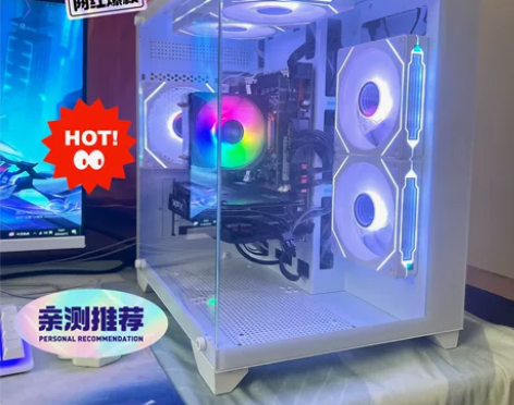 1TB 真实175万分 电脑主机台式机...