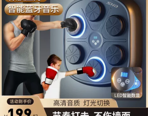 [五角星]全新正品[五角星]施耐德智能音乐...