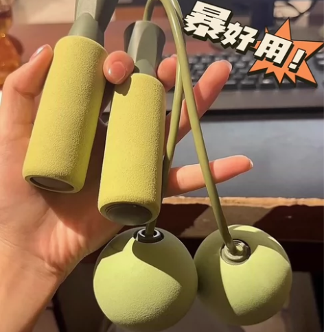 便宜出20套！无绳跳绳负重球健身运动暴瘦绳...