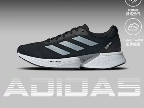 阿迪达斯跑步鞋官方正品男鞋女鞋夏季新款透气...