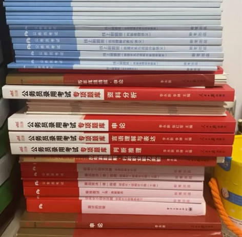 2022公务员考试资料 申论 行政职业能力...