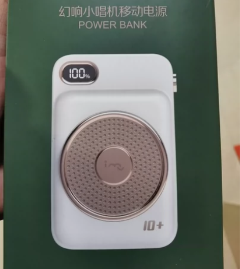 全新未拆，10000毫安，超大容量#超大容...