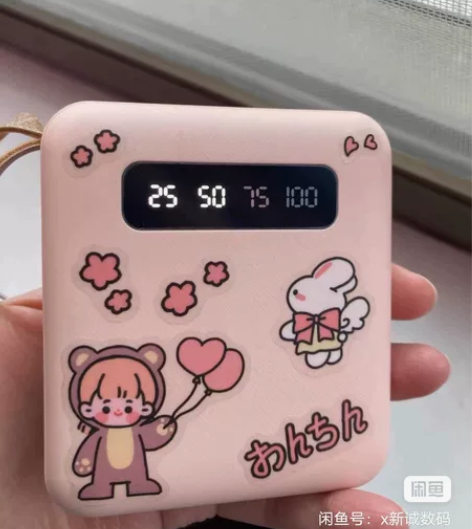 特价处理20000毫安带四线通用 高颜值小...