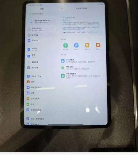 小米6spro 平板几乎全新 无任何维修型...