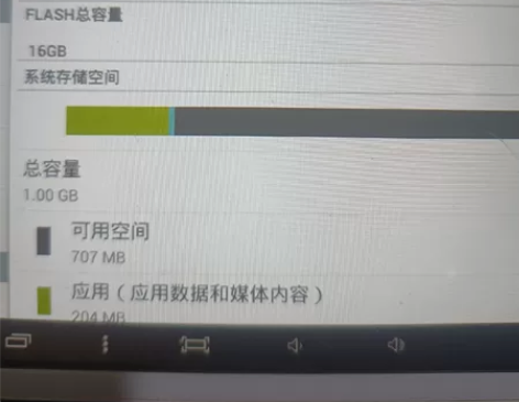 台电p80 感兴趣的话点“我想要”和我私聊...