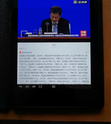 EBEN8001平板，内存2+64G，安卓...