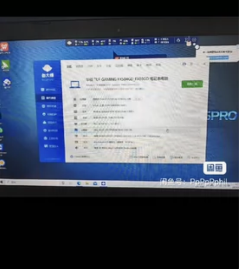 华硕飞行堡垒南京雨花台区自取 i7第八代,...