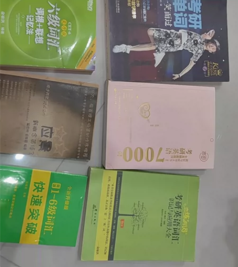不要钱，买家出邮费就行 ①考研英语单词书第...
