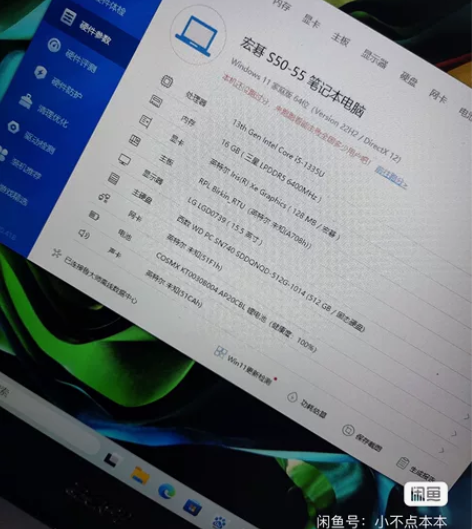 Acer宏碁新蜂鸟fun S50-55商务...