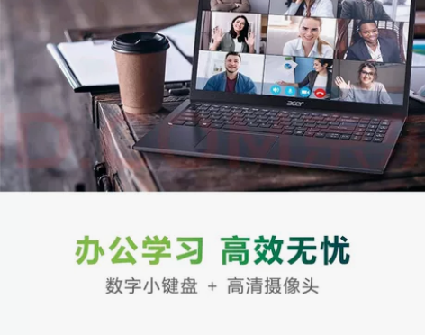 宏碁（acer） 墨舞EX215 大屏轻薄...