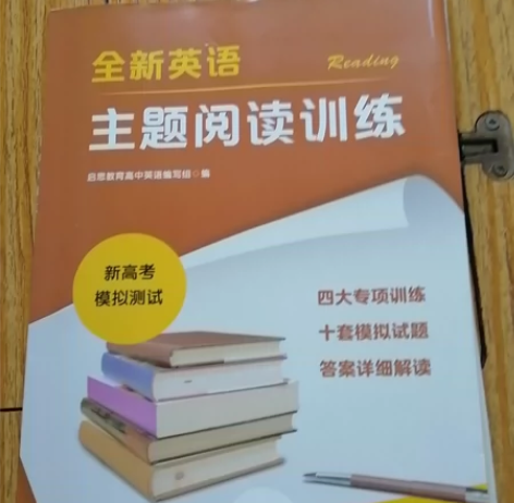 英语阅读练习册，分阅读理解完形填空与语法填...