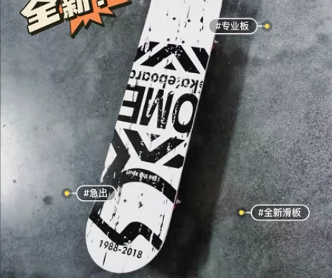 新手必看专业板！全新DBH 专业定制双翘同...